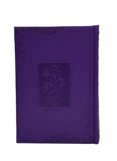 Front cover of the medium Sefard complete siddur, leatherette in PU Two Tone Lavender