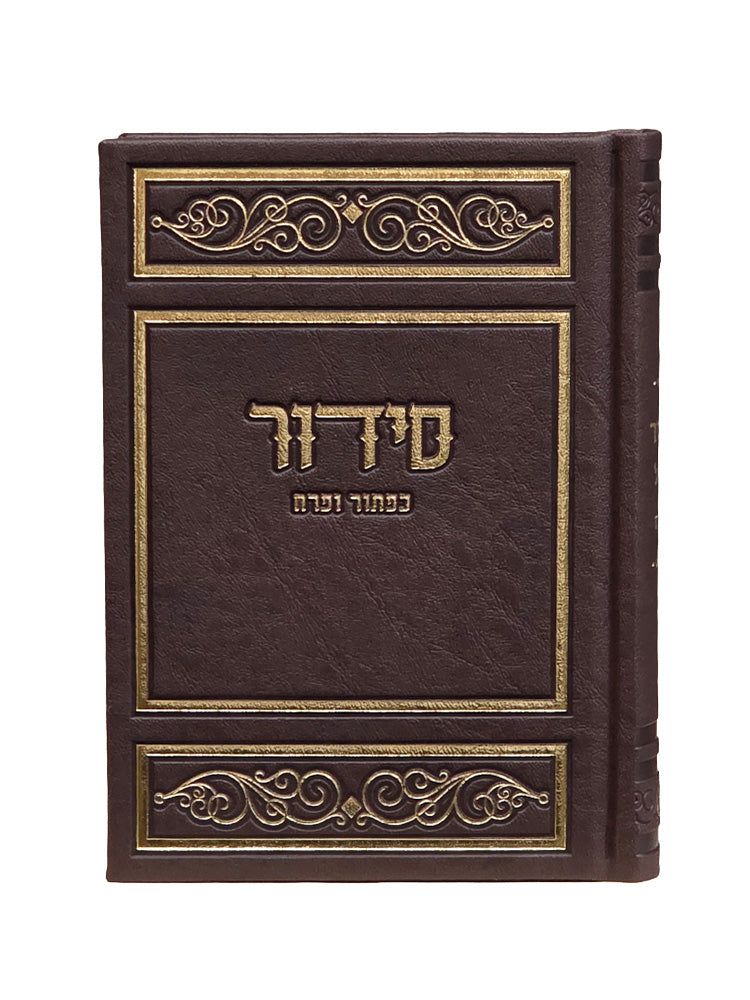 Front of the brown faux leather cover with gold-stamped frame and scrollwork