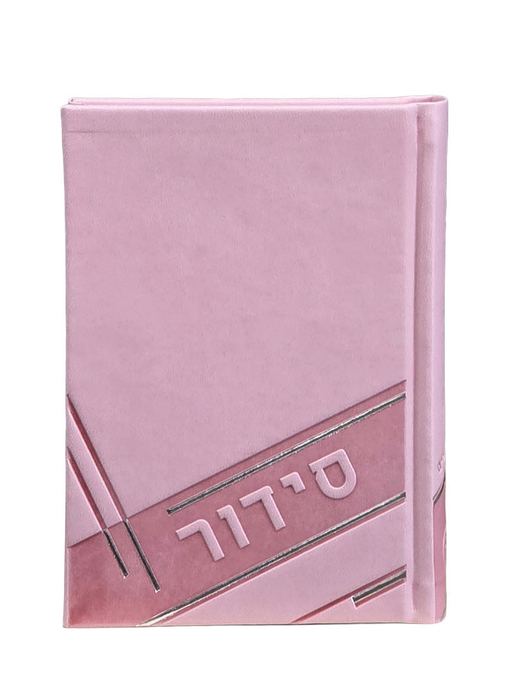 Front of the pink faux leather cover with diagonal stripe and embossed title