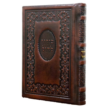 Front cover of the medium Sefard weekday siddur, antique leather in Antique Brown