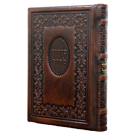 Front cover of the medium Sefard weekday siddur, antique leather in Antique Brown