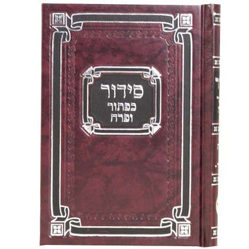 Kaftor V'Ferach medium Sefard Shabbos siddur in burgundy leatherette