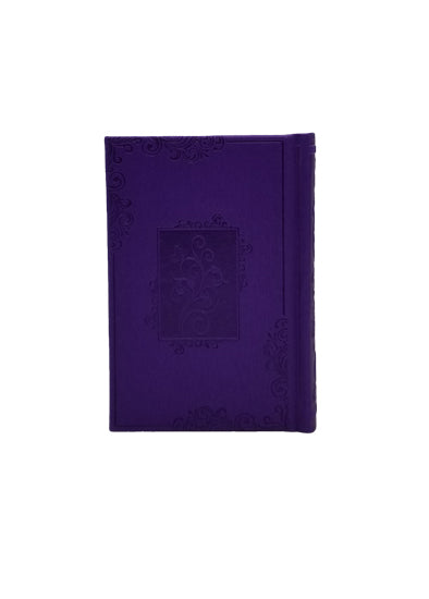 Front cover of the small Ashkenaz siddur, PU leatherette in Two Tone Lavender PU