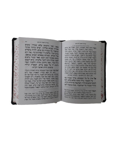 Open pages of the small Sefard siddur, maroon antique leather, showing the Hebrew text layout