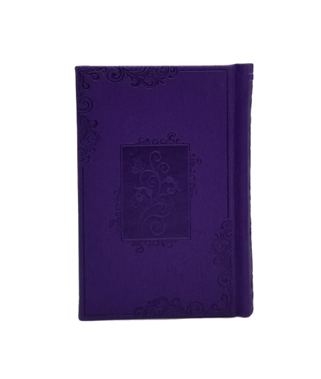 Front cover of the medium pocket Sefard complete siddur in PU Two Tone Lavender