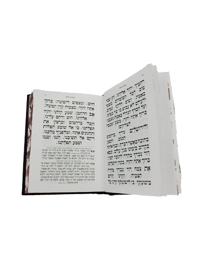Open pages of the pocket Sefard complete siddur, hardcover, showing the Hebrew text layout
