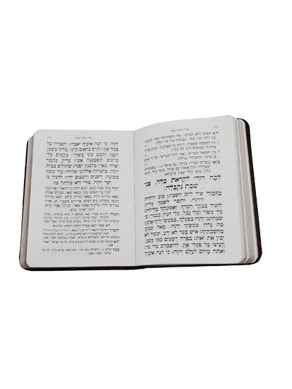 Open pages of the small pocket complete siddur, showing the Hebrew text layout