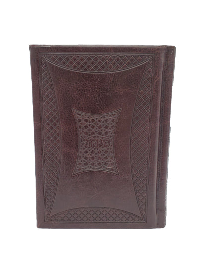 Front cover of the small pocket complete siddur in PU Cover