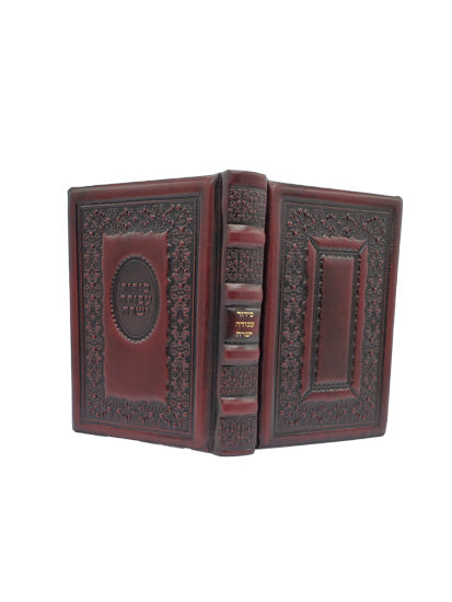 Cover and spine of the small Avoda Yashura weekday siddur, Sefard in Antique Maroon