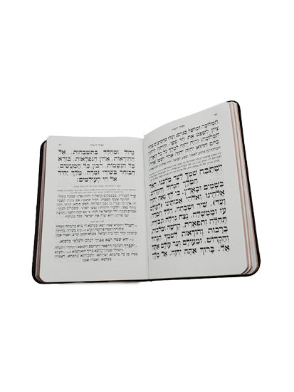 Open pages of the pocket Avoda Yashura siddur, burgundy flexi, showing the Hebrew text layout