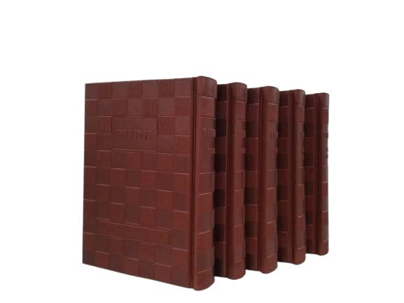 Front cover of the Machzor Lehavanah medium Sefard set, bronze