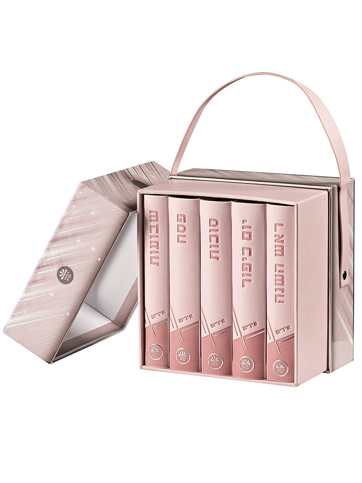 Front cover of the Machzor Lehavanah medium 5-volume Sefard set in PU Light Pink
