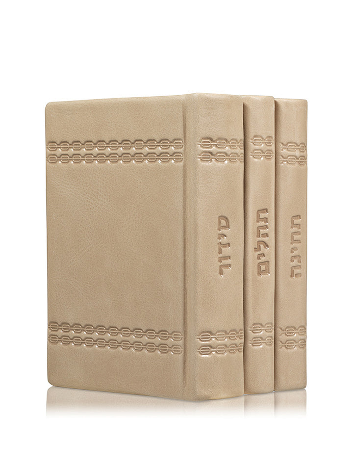 Front cover of the Lehavanah siddur, Tehillim and techina set