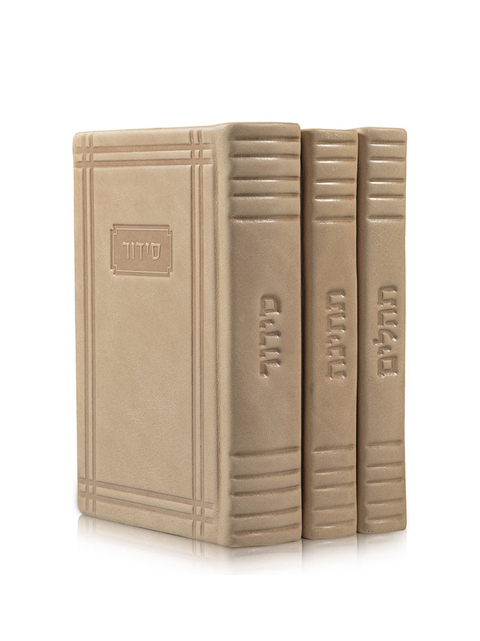 Front cover of the Lehavanah three-volume set, suave leather