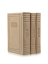 Front cover of the Lehavanah three-volume set, suave leather