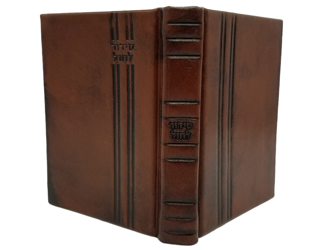 Cover and spine of the pocket Sefard weekday siddur in Antique Brown