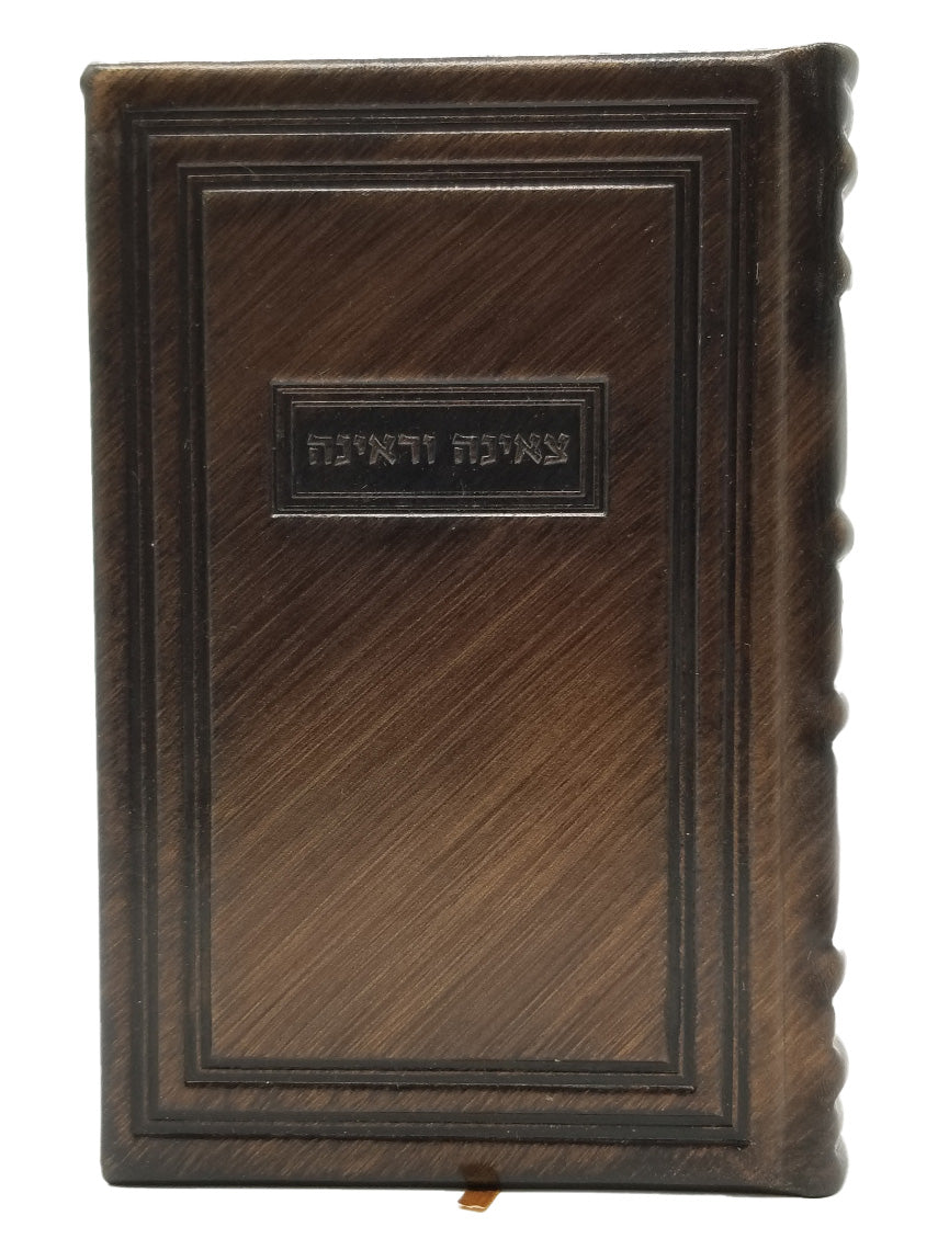 Front cover of the two-volume Tzena U'rena, antique leather in (2 Volumes) Antique Border Bronze