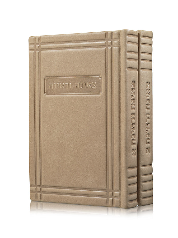 Front cover of the two-volume Tzena U'rena, antique leather in (2 Volumes) Antique Leather Affordable Border Suave