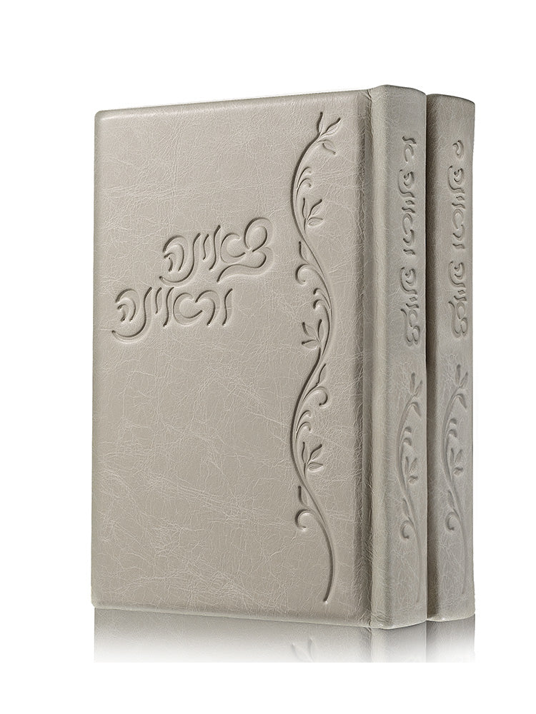 Front cover of the two-volume Tzena U'rena, antique leather in (2 Volumes) Antique Flower Cristallo Taupe