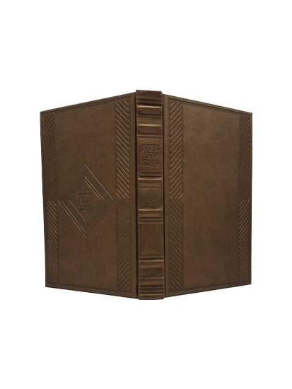 Cover and spine of the hebrew/Yiddish Haggadah, antique leather in Bronze Classic