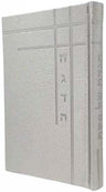Front cover of the yiddish Haggadah, silver corner design in Corner PU Silver