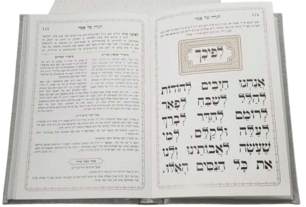 Open pages of the yiddish Haggadah, silver corner design, showing the Hebrew text layout