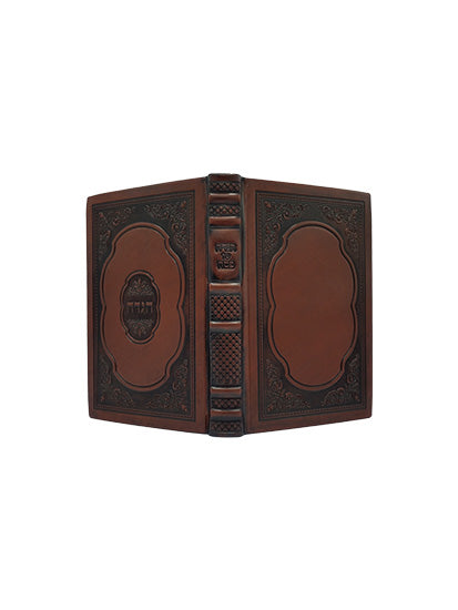 Cover and spine of the hebrew/Yiddish Haggadah, antique leather in Elegant Bonded
