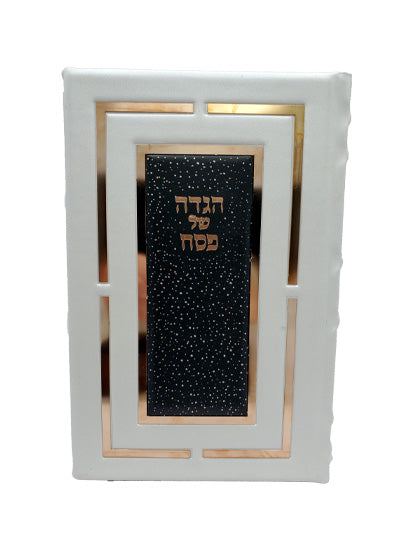 Front cover of the white antique Haggadah, Modern Style