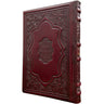 Front cover of the hebrew/Yiddish Haggadah, antique leather in Antique Maroon Brocade