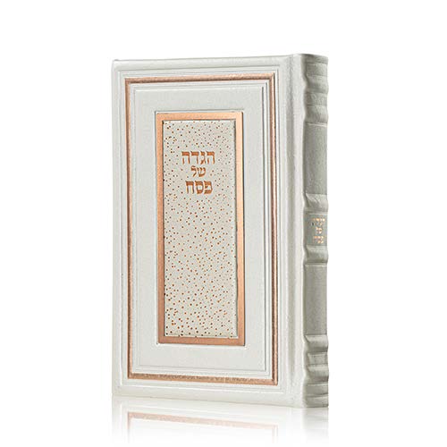 Front cover of the white antique Haggadah, Modern Center
