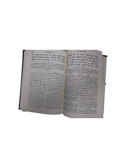 Open pages of the Mishnayos Seder Nezikin, 2 volumes, showing the Hebrew text layout
