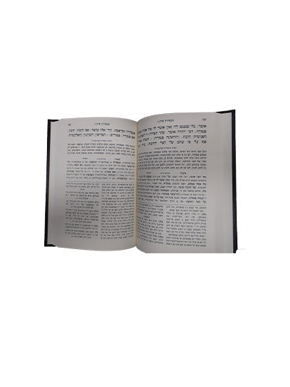 Open pages of the Mishnayos Seder Zeraim, 2 volumes, showing the Hebrew text layout