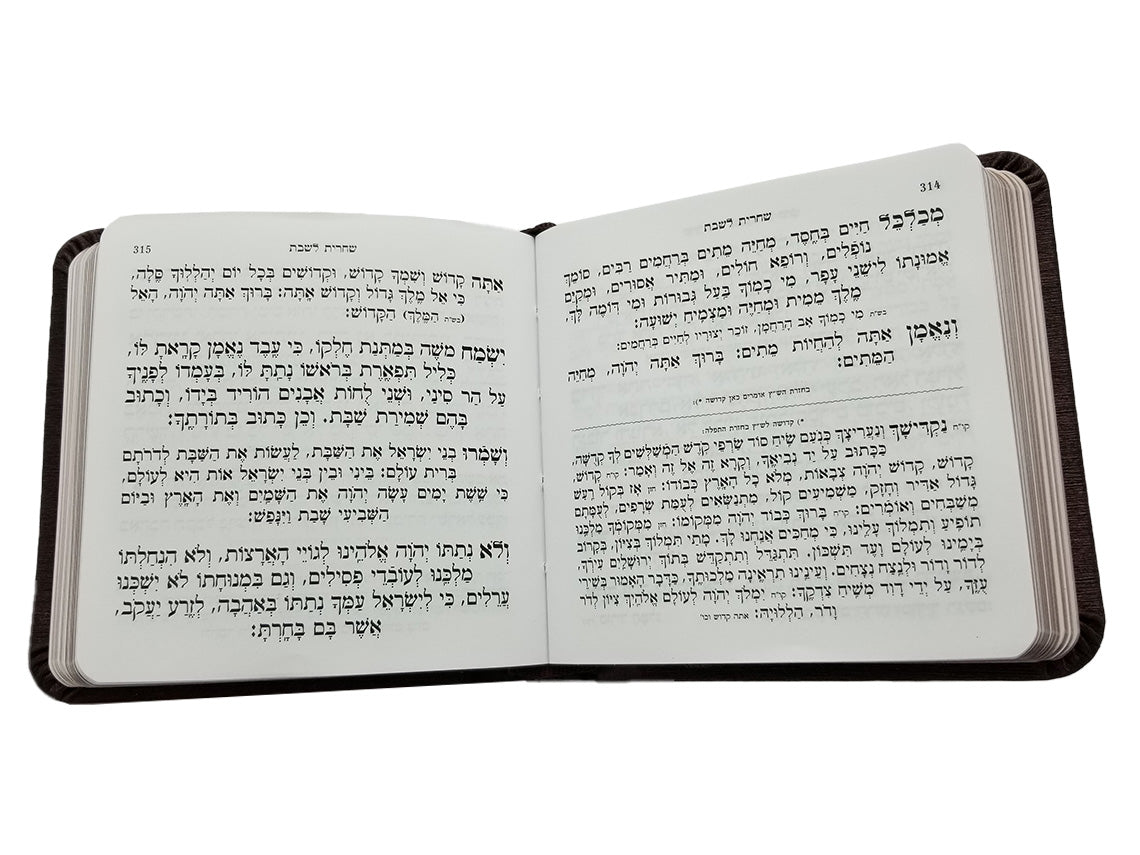 Open pages of the square album complete siddur, showing the Hebrew text layout
