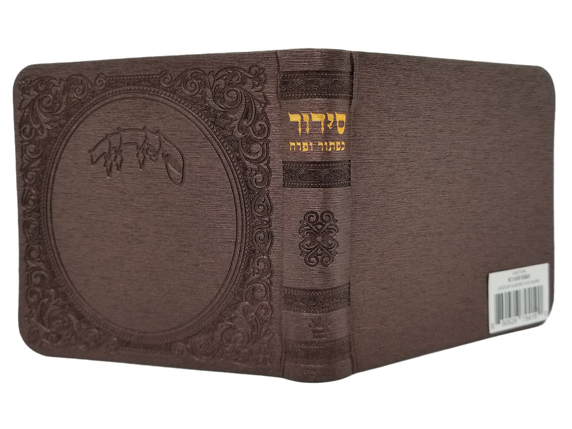 Cover and spine of the square album complete siddur in Album Flexy Gilded Edge Round Corner Burgundy