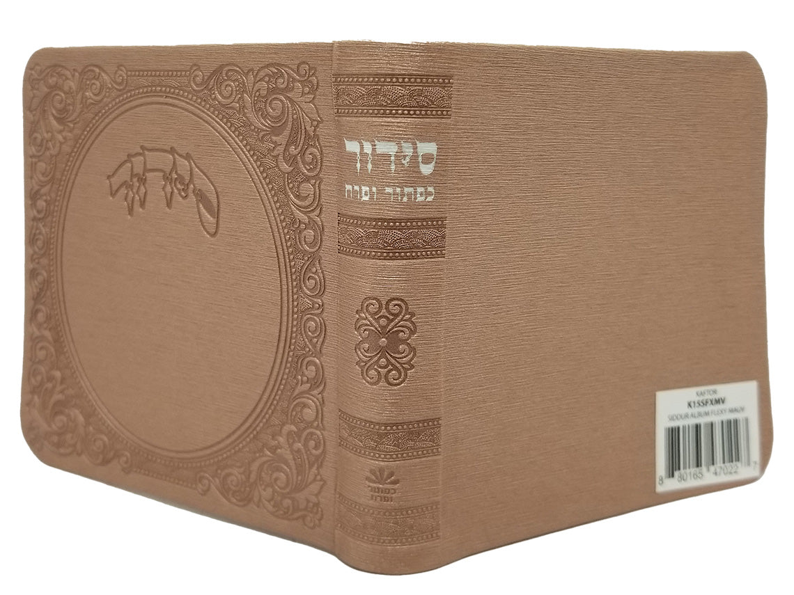Cover and spine of the square album complete siddur in Album Flexy Gilded Edge Round Corner Mauve