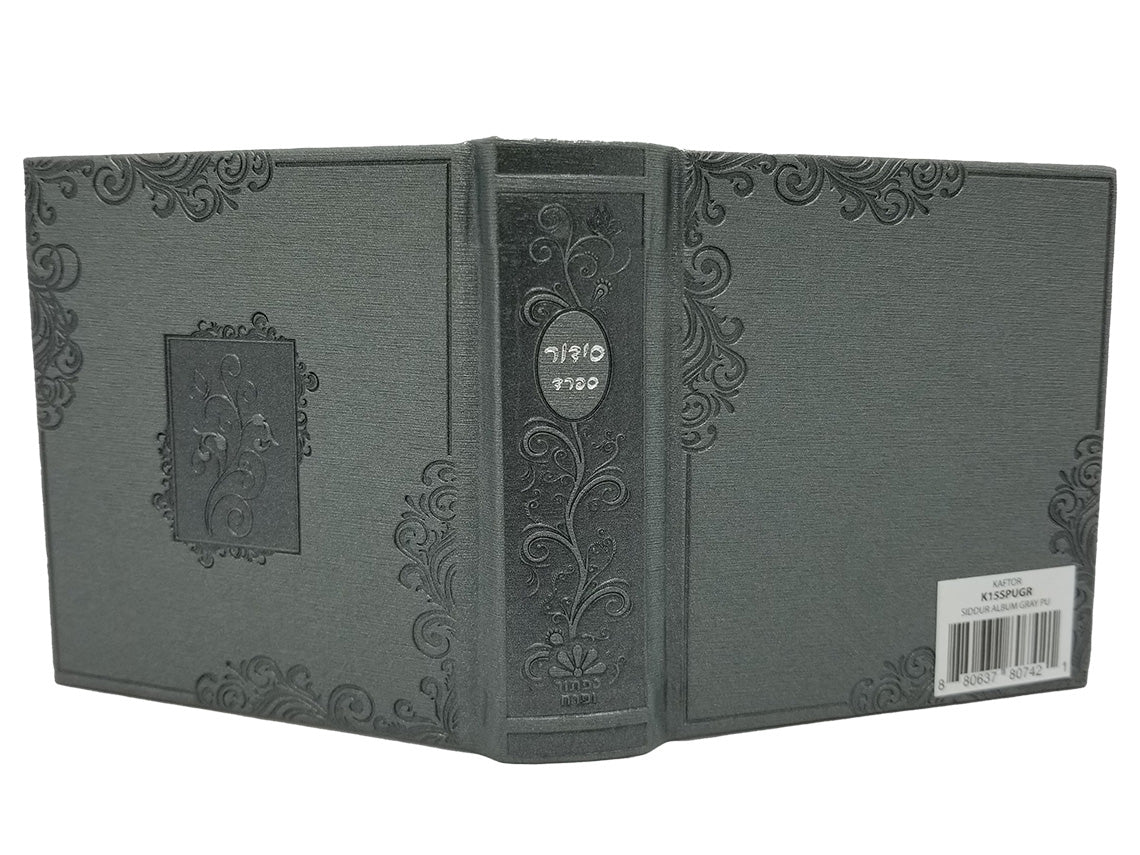 Cover and spine of the square album complete siddur in Album PU Gray
