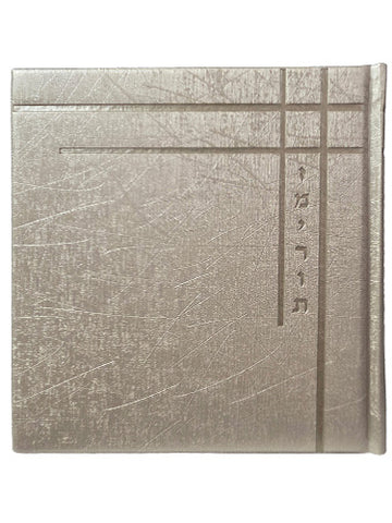 Front cover of the square zemiros, beige corner design