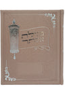 Front cover of the album-style Megillas Esther, 6.5 x 8.5 in Album Mauve