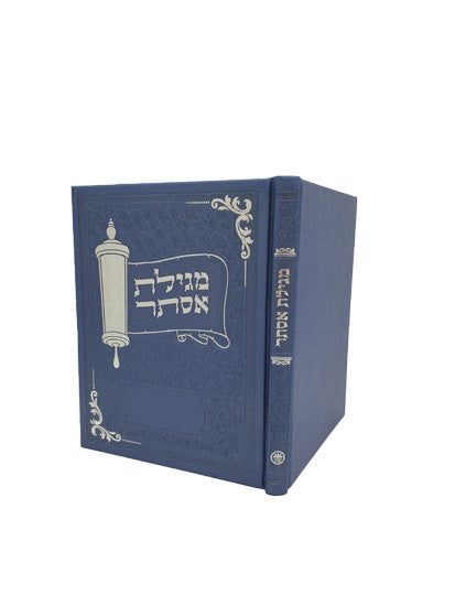 Cover and spine of the album-style Megillas Esther, 6.5 x 8.5 in Album Navy