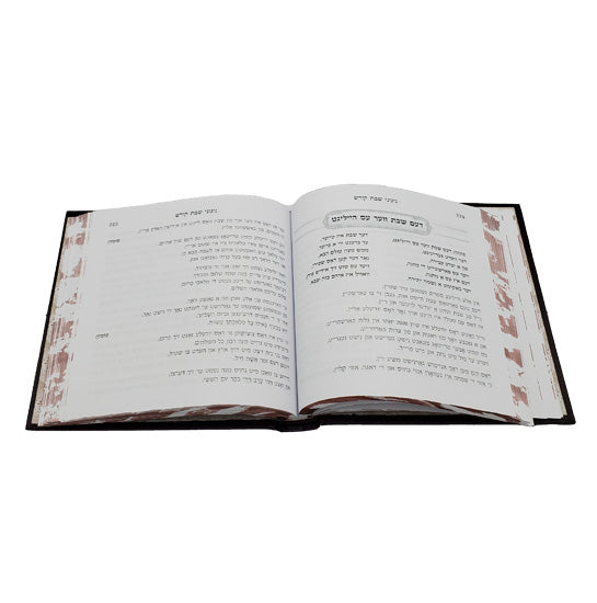 Open pages of the square Yiddish zemiros, cover options, showing the text layout