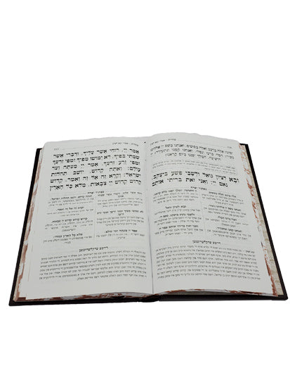 Open pages of the Lehavanah Yiddish weekday siddur, large, showing the Hebrew text layout