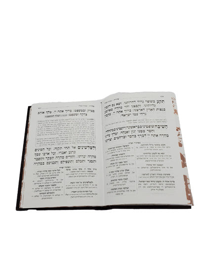 Open pages of the Lehavanah Yiddish siddur, medium, hardcover, showing the Hebrew text layout