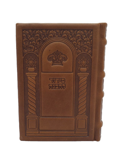 Front cover of the Lehavanah Yiddish siddur, medium, 4 covers in Antique Cinnamon