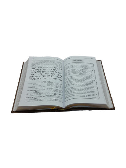 Open pages of the Korban Mincha siddur, large, Bronze Classic, showing the Hebrew text layout