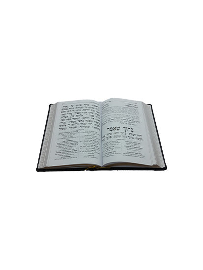 Open pages of the Korban Mincha siddur, large, Elegant Bonded, showing the Hebrew text layout