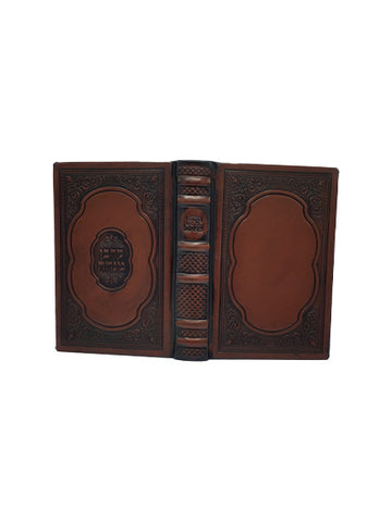 Front cover of the Korban Mincha siddur, large, Elegant Bonded
