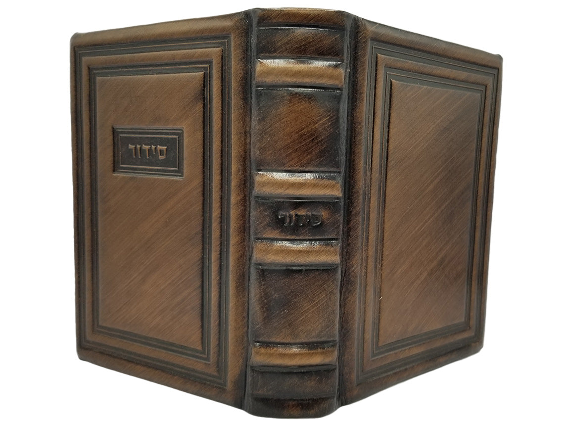 Cover and spine of the Korban Mincha siddur, medium, antique leather in Border Bronze