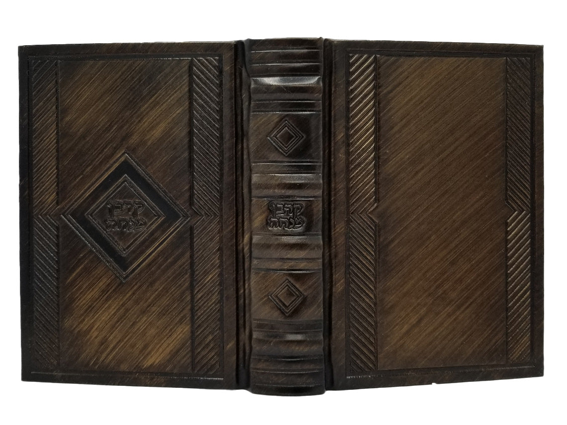 Cover and spine of the Korban Mincha siddur, medium, bronze bonded