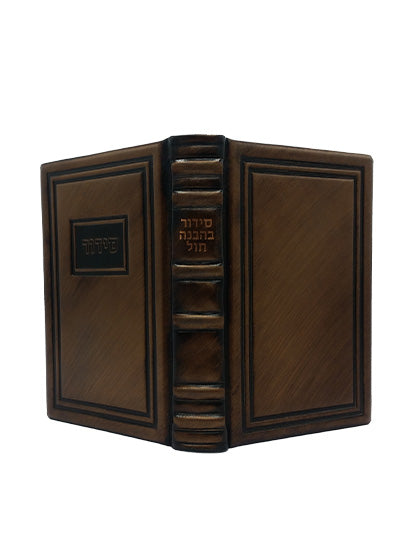 Cover and spine of the Behavanah weekday siddur, large, bronze