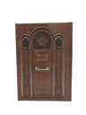 Front cover of the Behavanah Shachris siddur, medium, hardcover